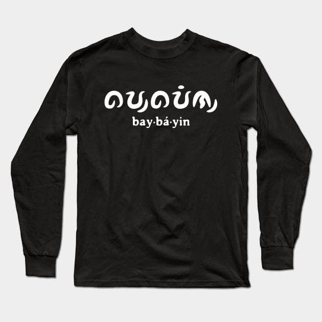 baybayin Long Sleeve T-Shirt by baybayin